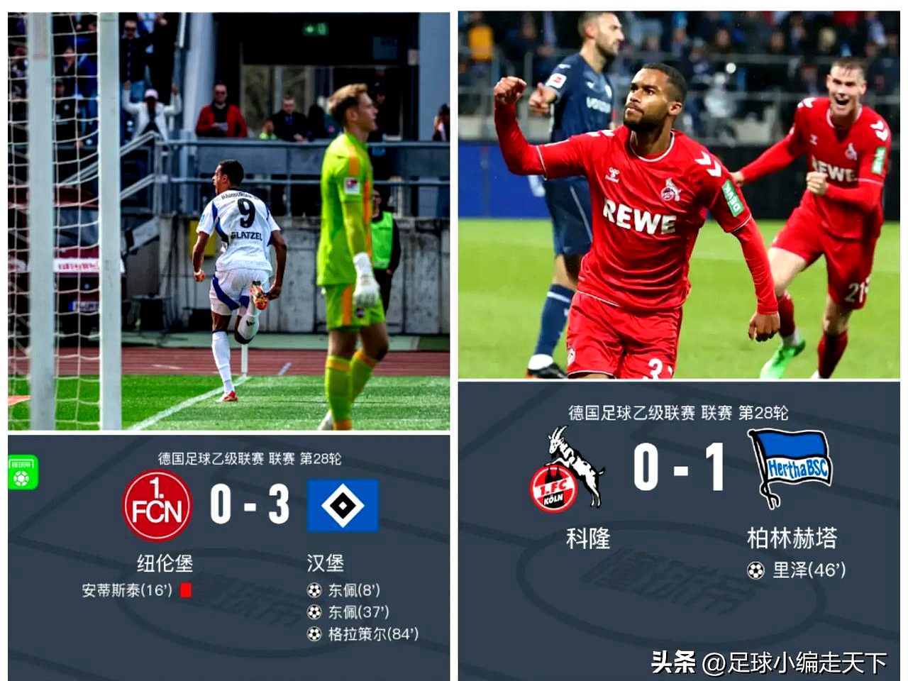 德甲赛程吃紧,皇家马德里关键时刻单刀错失,震撼外界,更衣室氛围转暖的简单介绍 德甲赛程吃紧,皇家马德里关键时刻单刀错失,震撼外界,更衣室氛围转暖的简单介绍