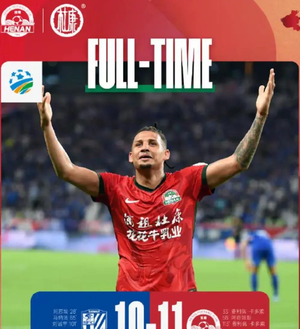 关于关键时刻上海申花备战意大利杯，队长鼓劲细节曝光，质疑声仍在，纪律约束更严格的信息